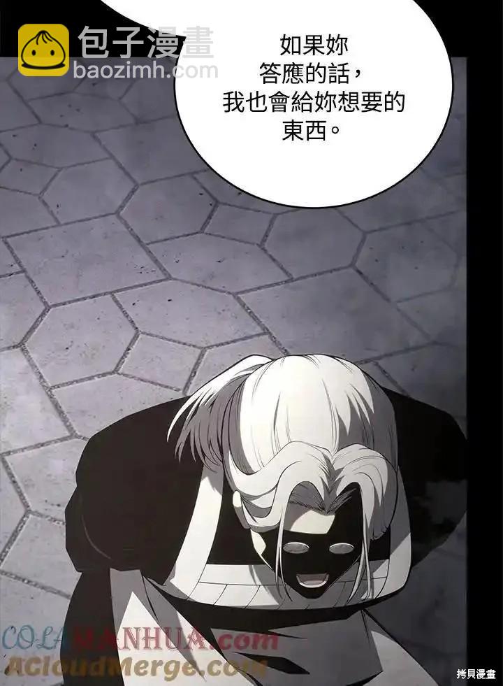 第96话104