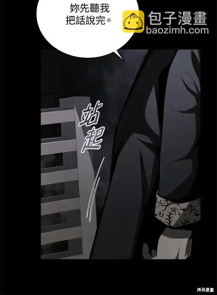 第96话106