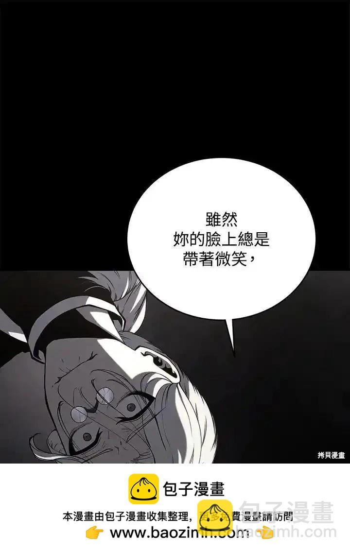 第96话107