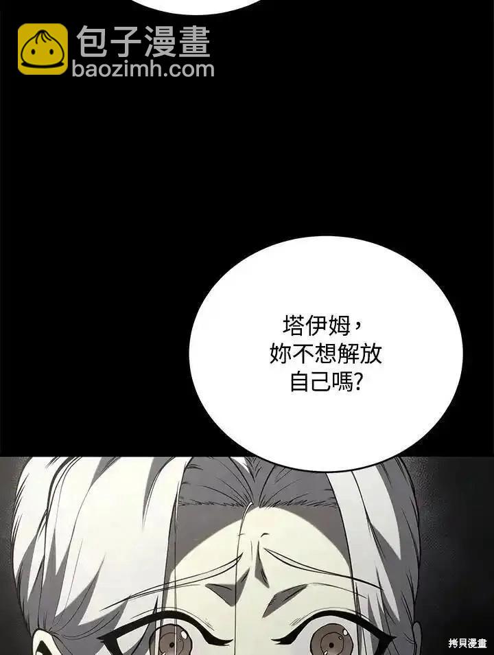 第96话109