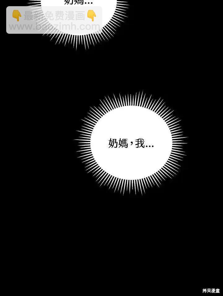第96话11