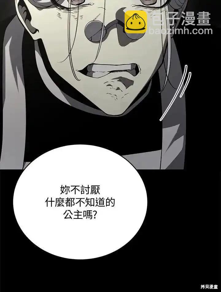 第96话110