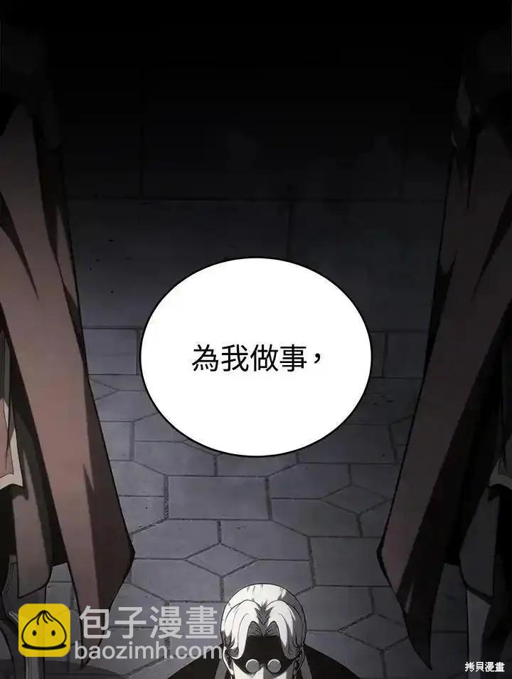 第96话111