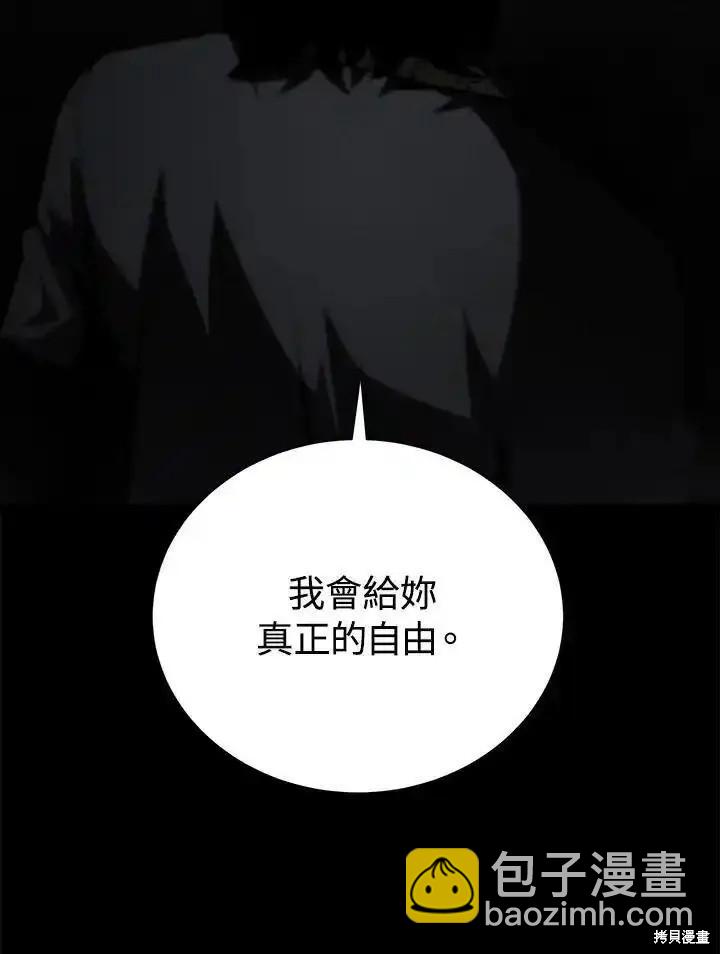 第96话113