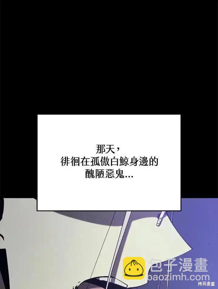第96话114