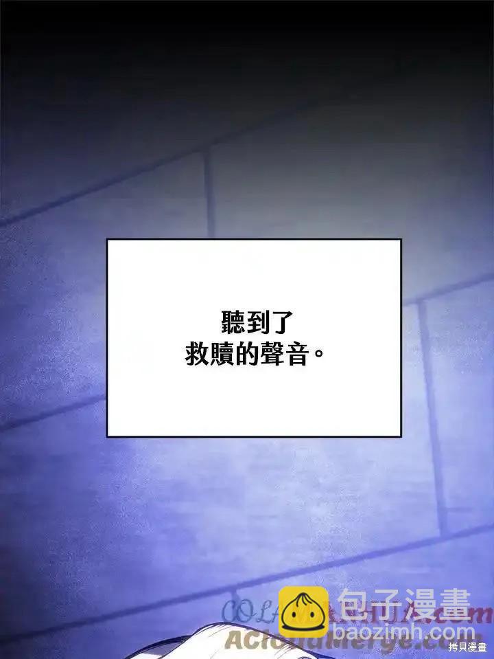 第96话116