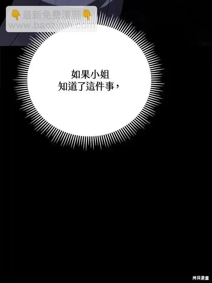 第96话118