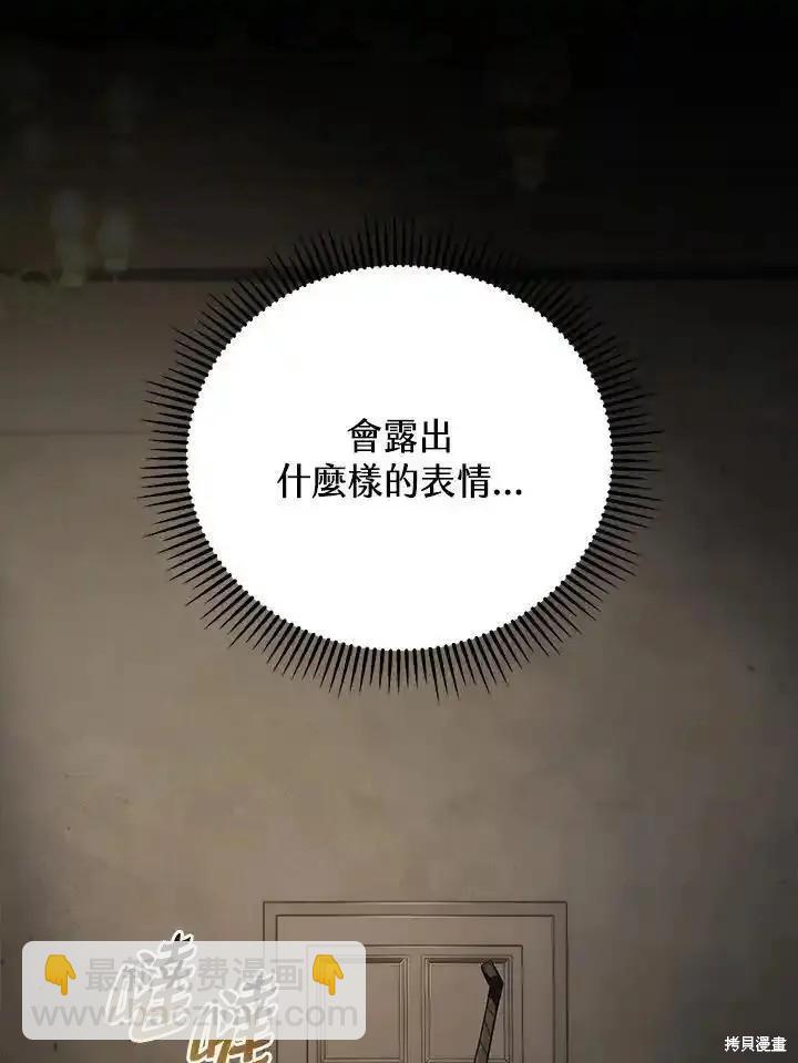 第96话119