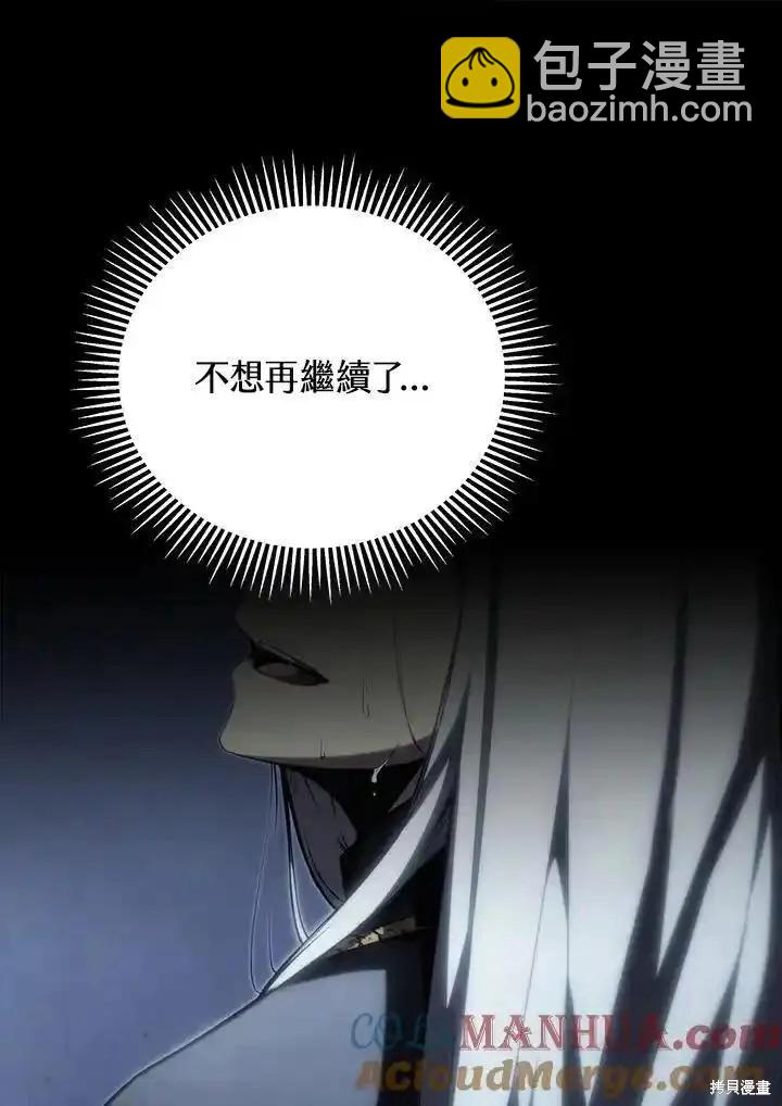 第96话12