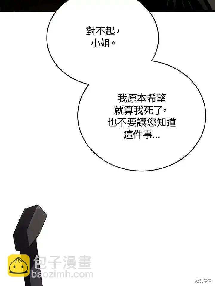 第96话121