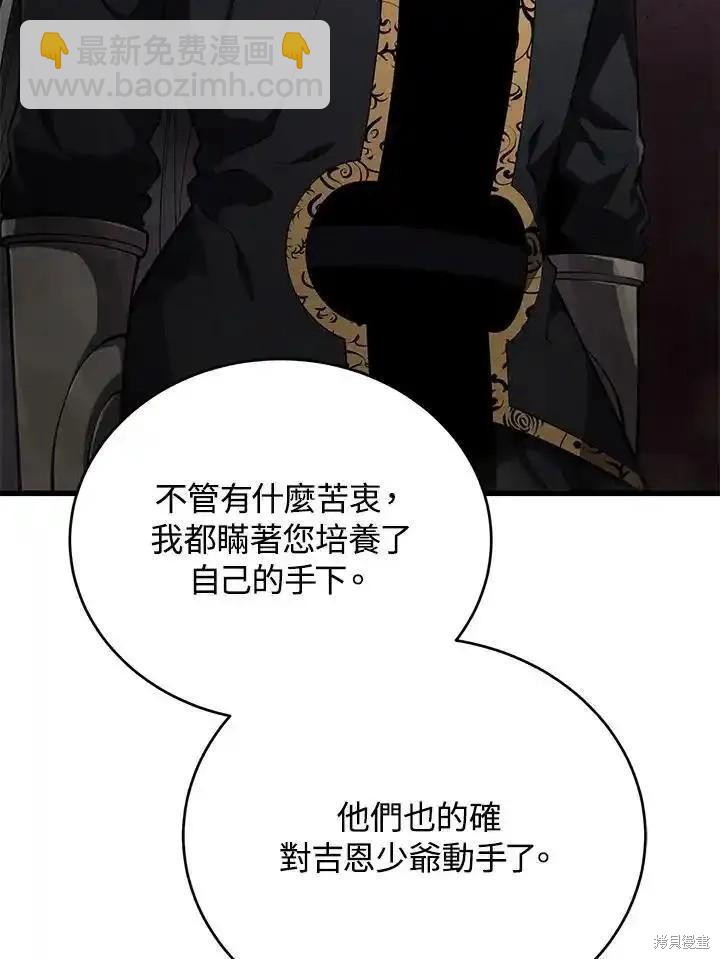 第96话123