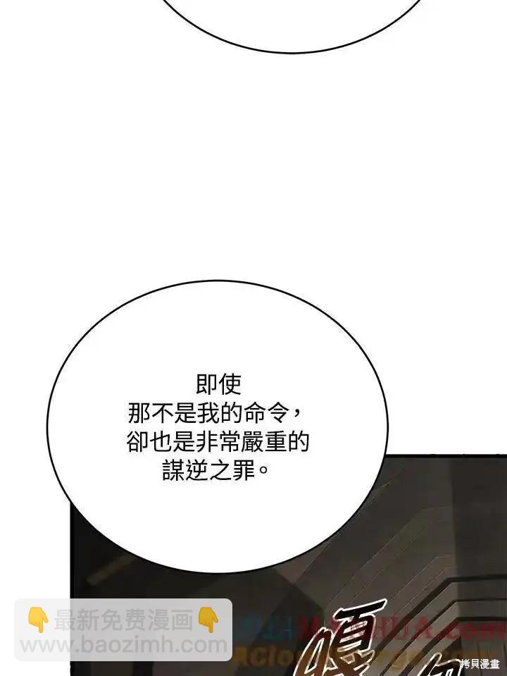 第96话124
