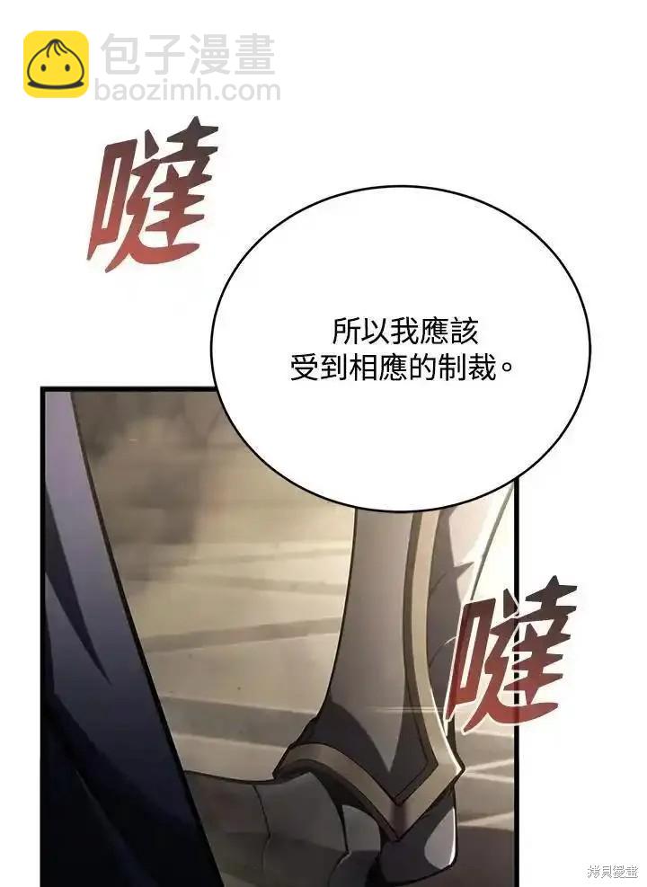 第96话126
