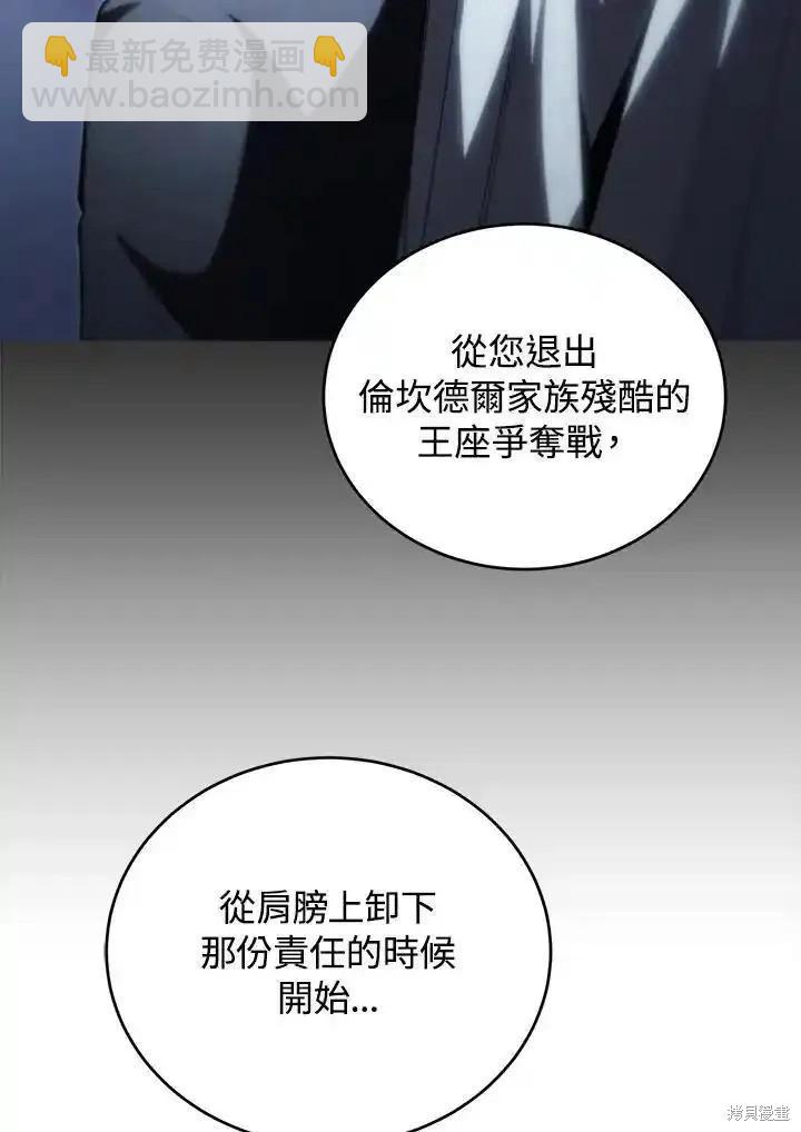 第96话13