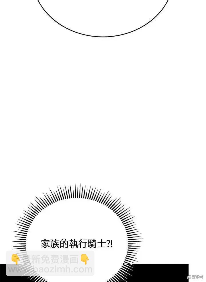 第96话130