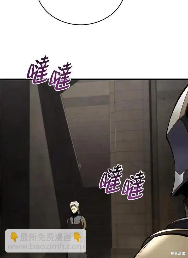 第96话133