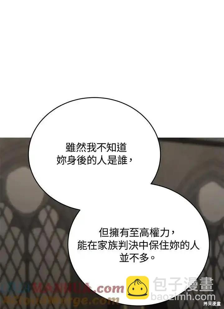 第96话136