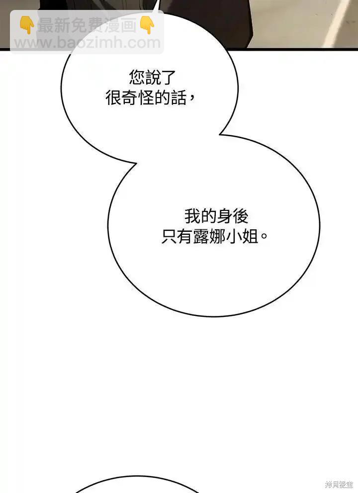 第96话138