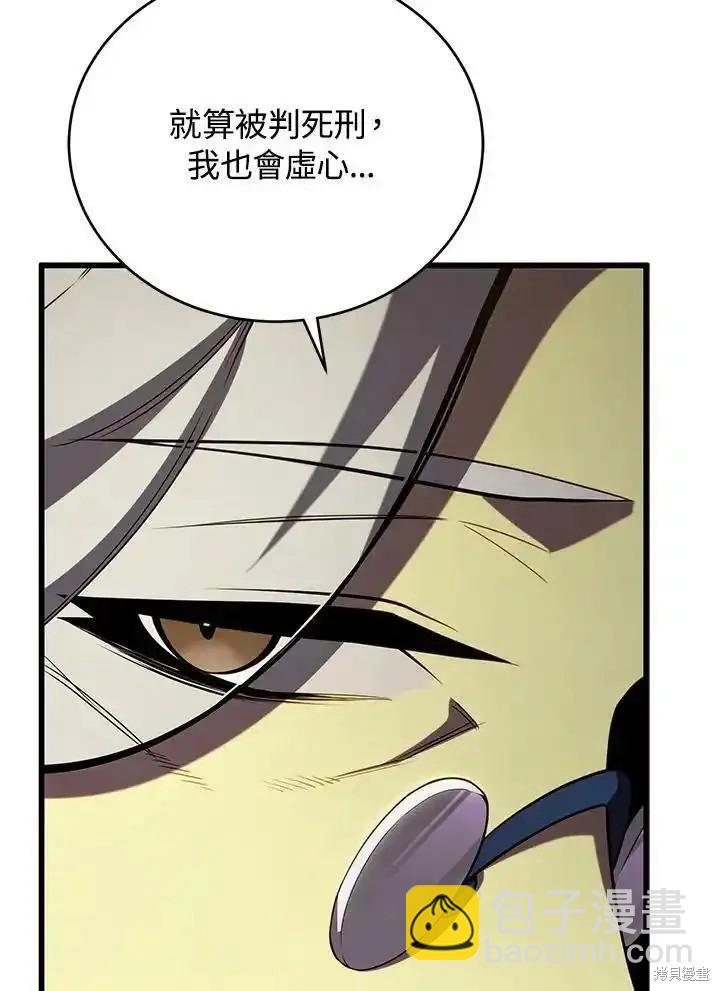 第96话139