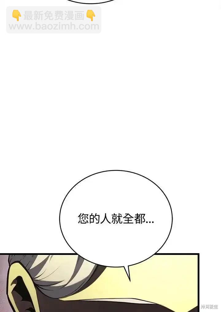 第96话14