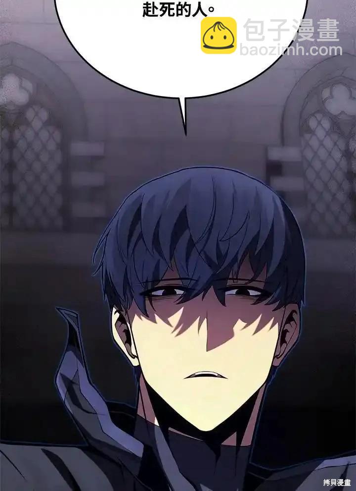 第96话141