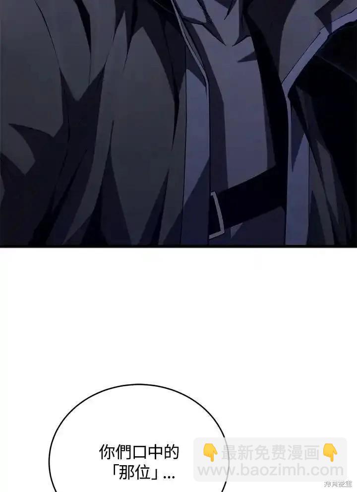 第96话142
