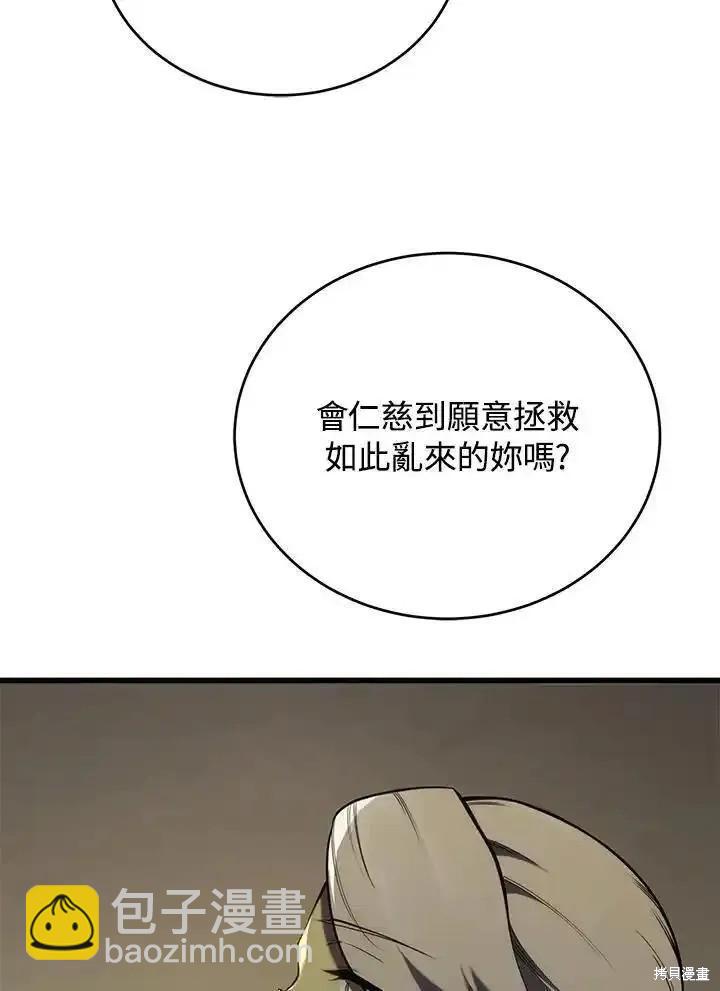 第96话143