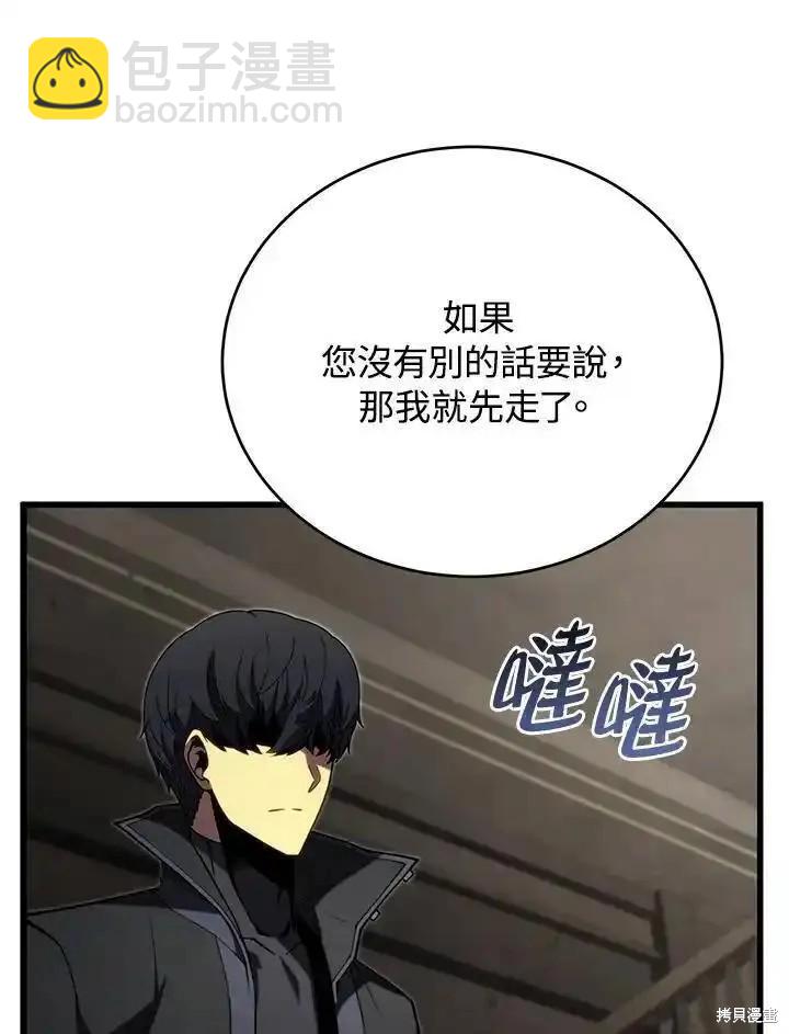 第96话145