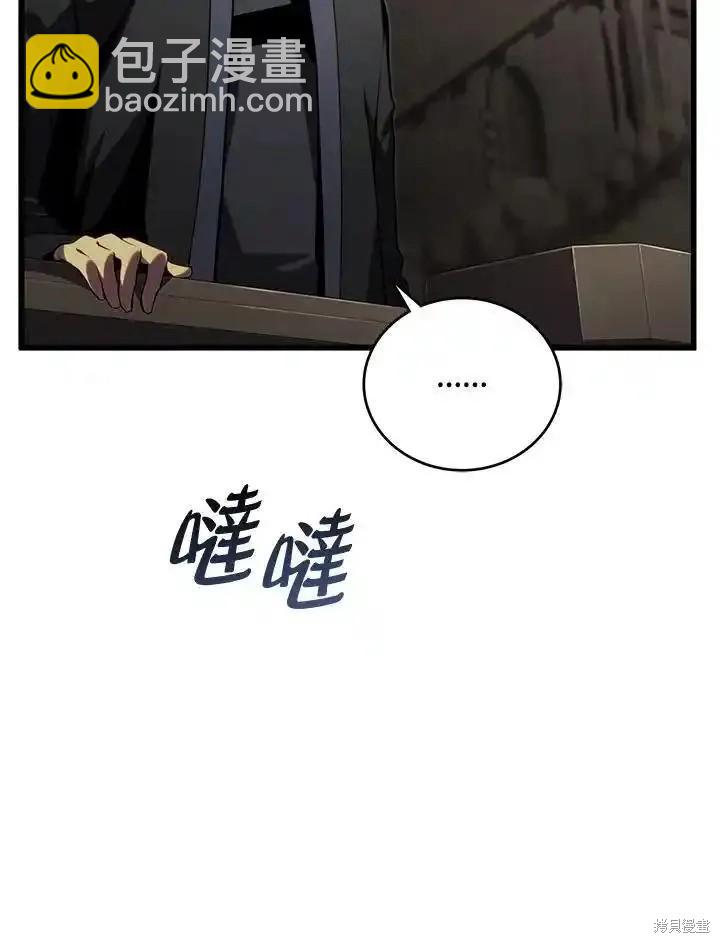 第96话146