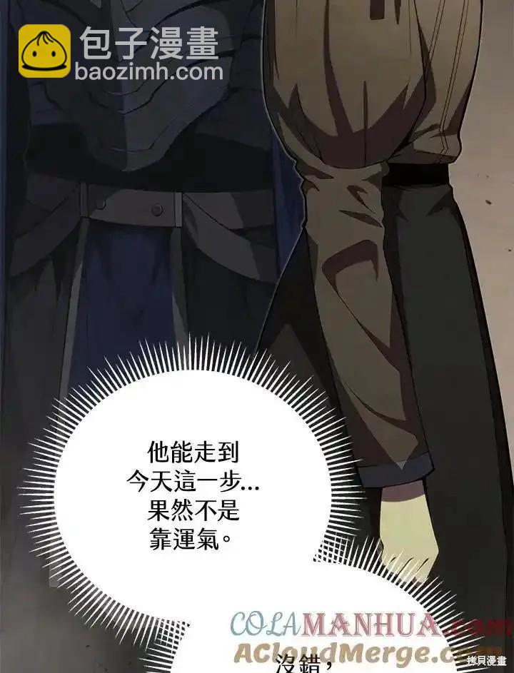 第96话148