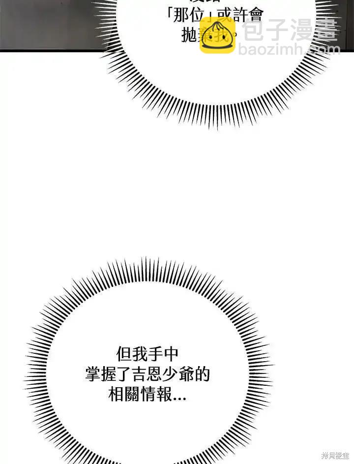 第96话149
