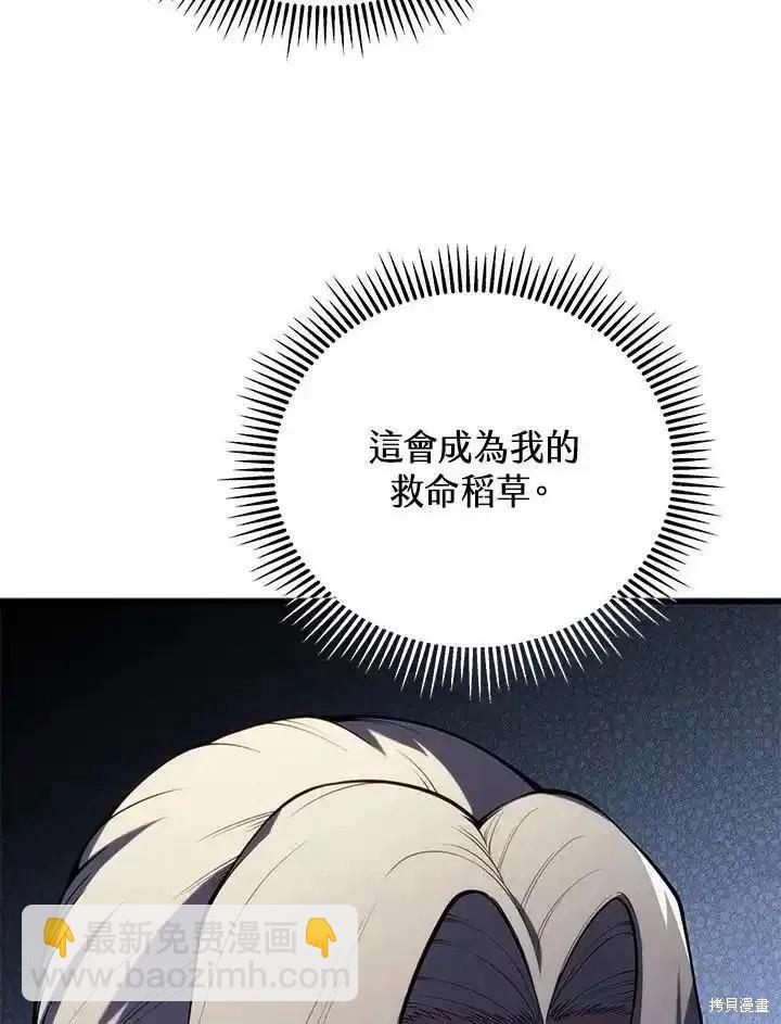 第96话150
