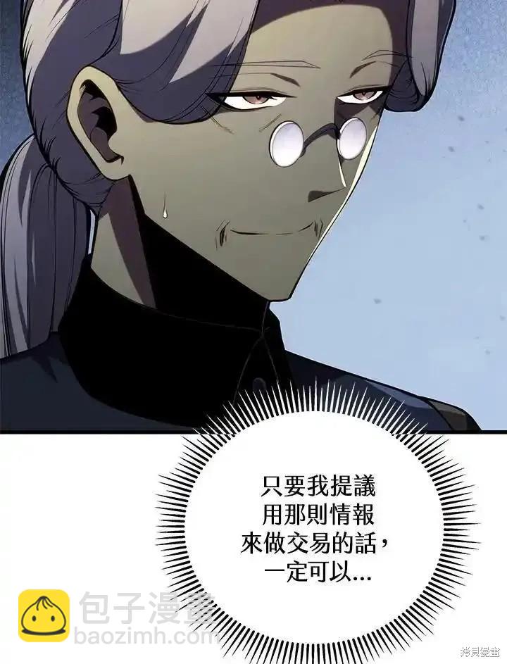 第96话151