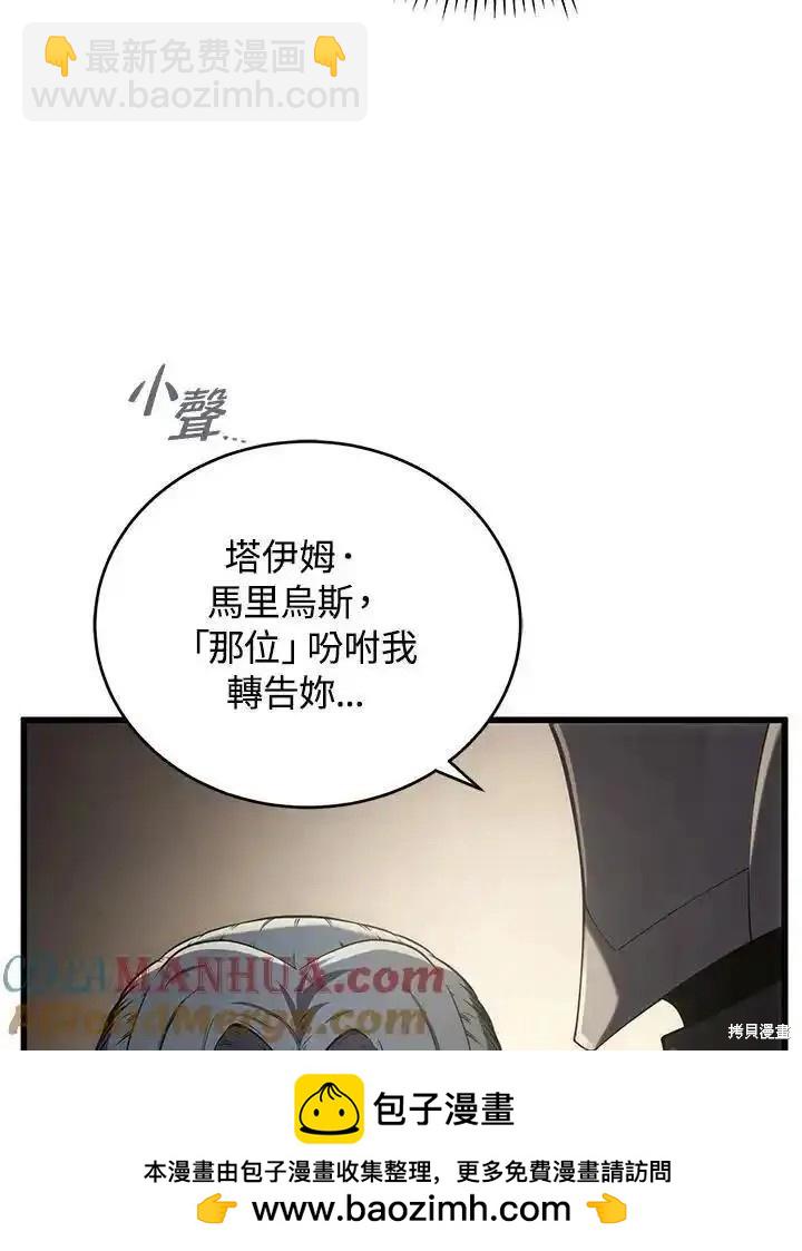 第96话152