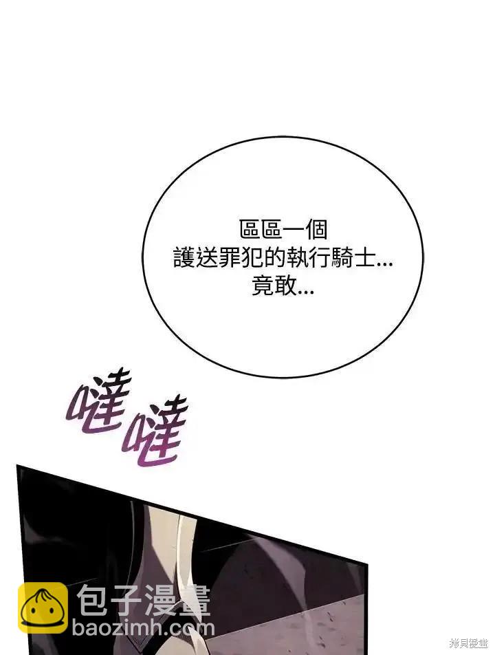 第96话166