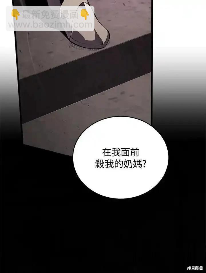 第96话167