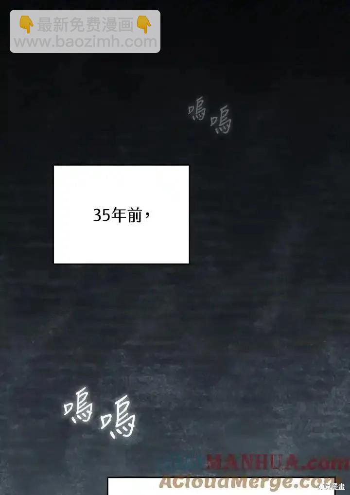 第96话20