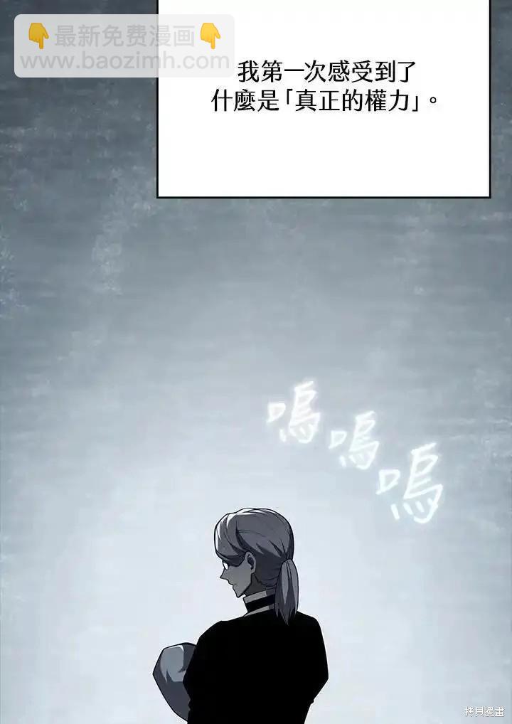第96话21