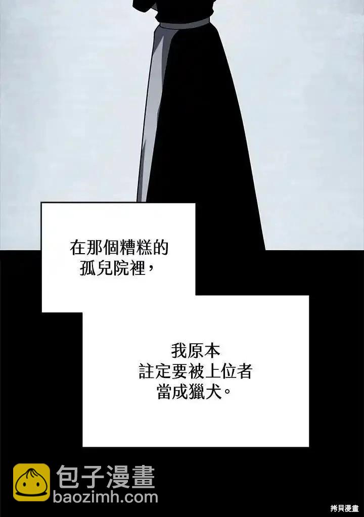 第96话22