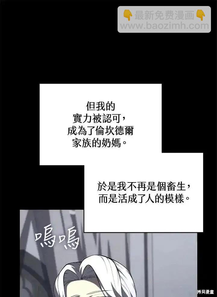 第96话23