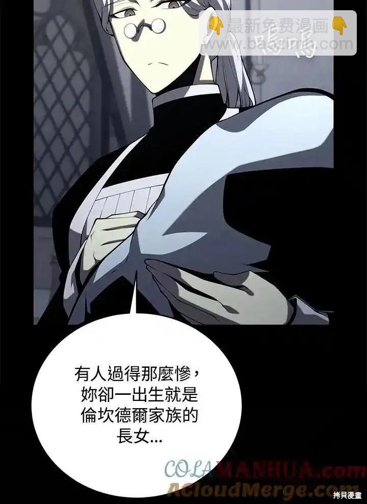 第96话24