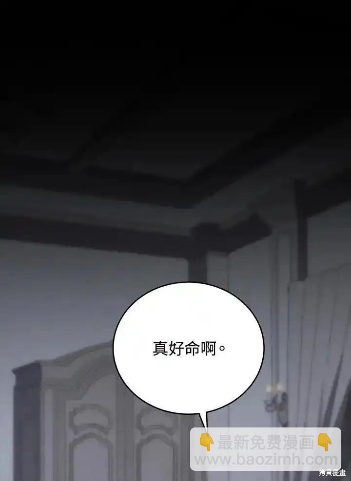 第96话25