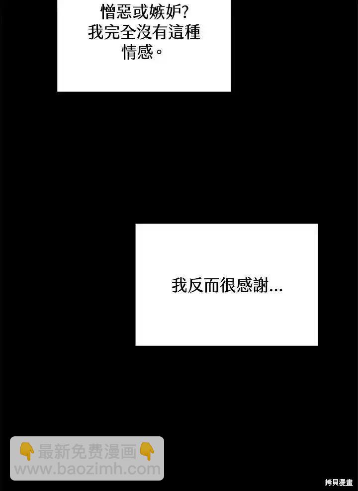 第96话27