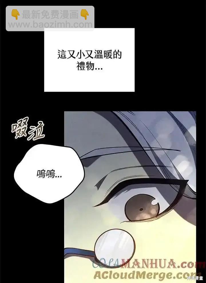第96话28