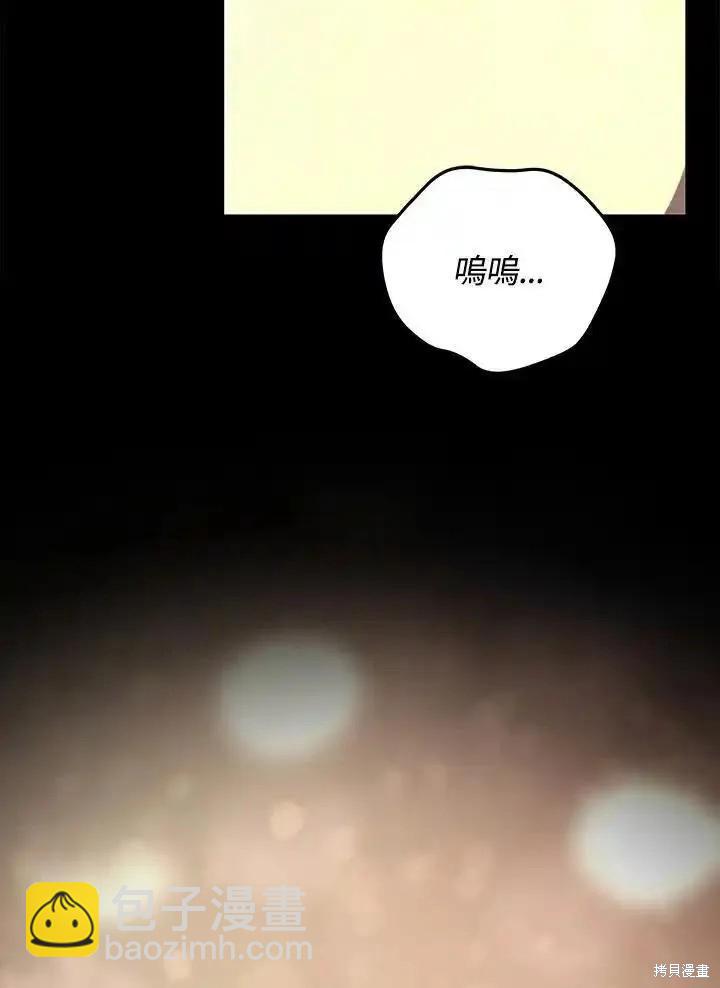 第96话29