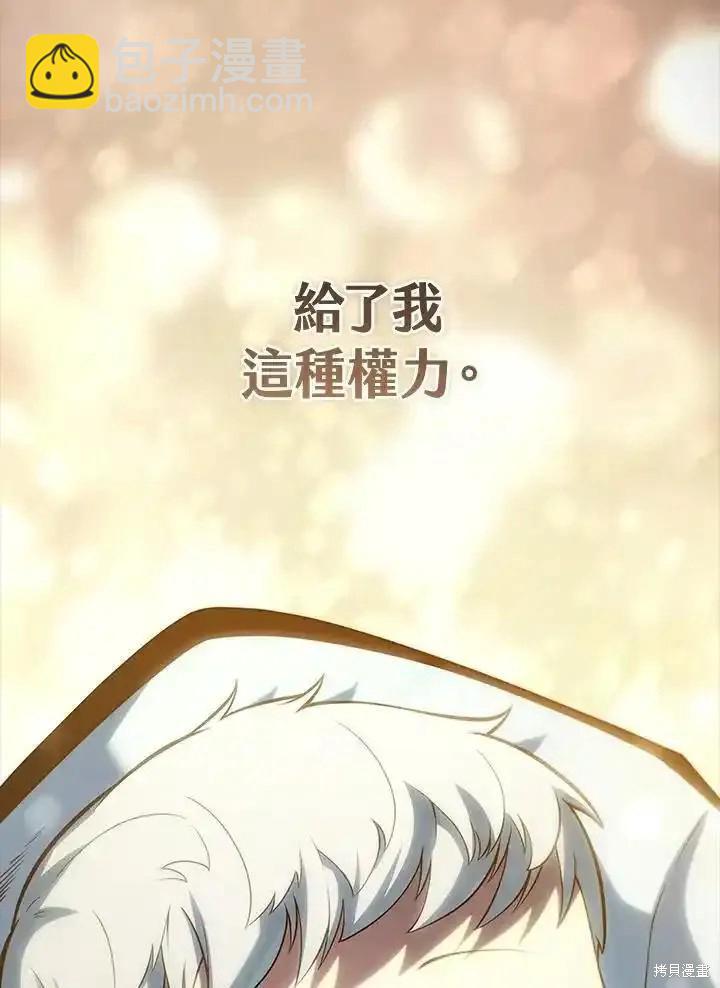 第96话30