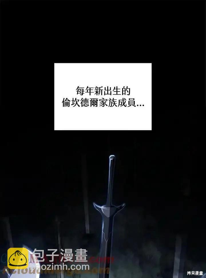 第96话32
