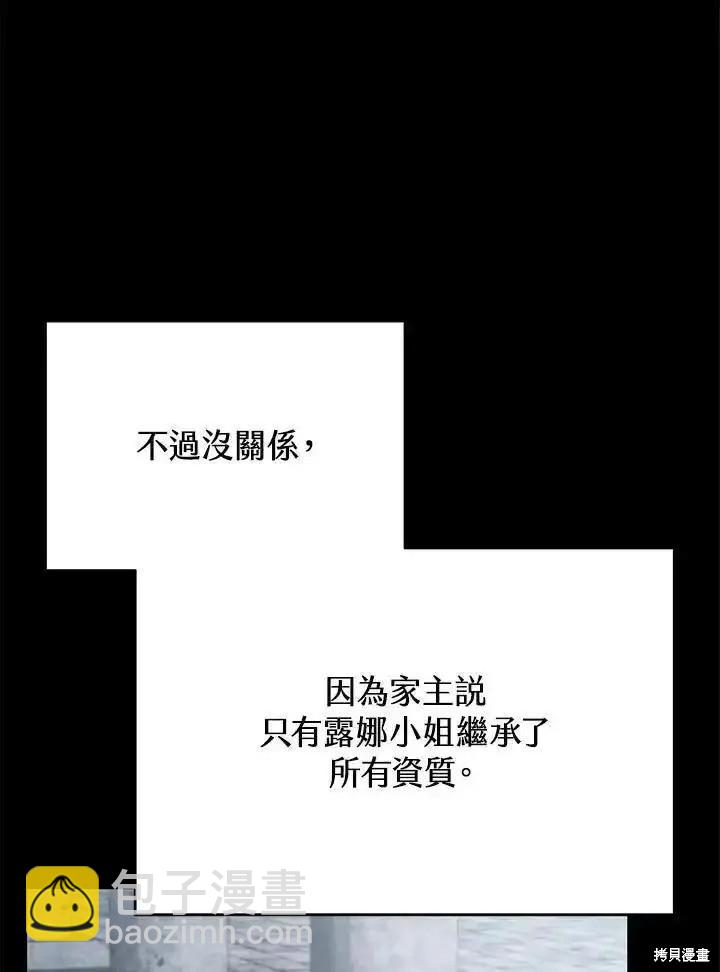 第96话35