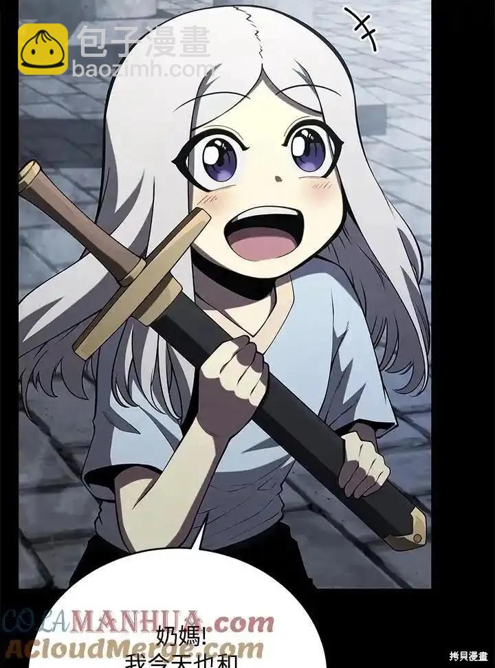 第96话36
