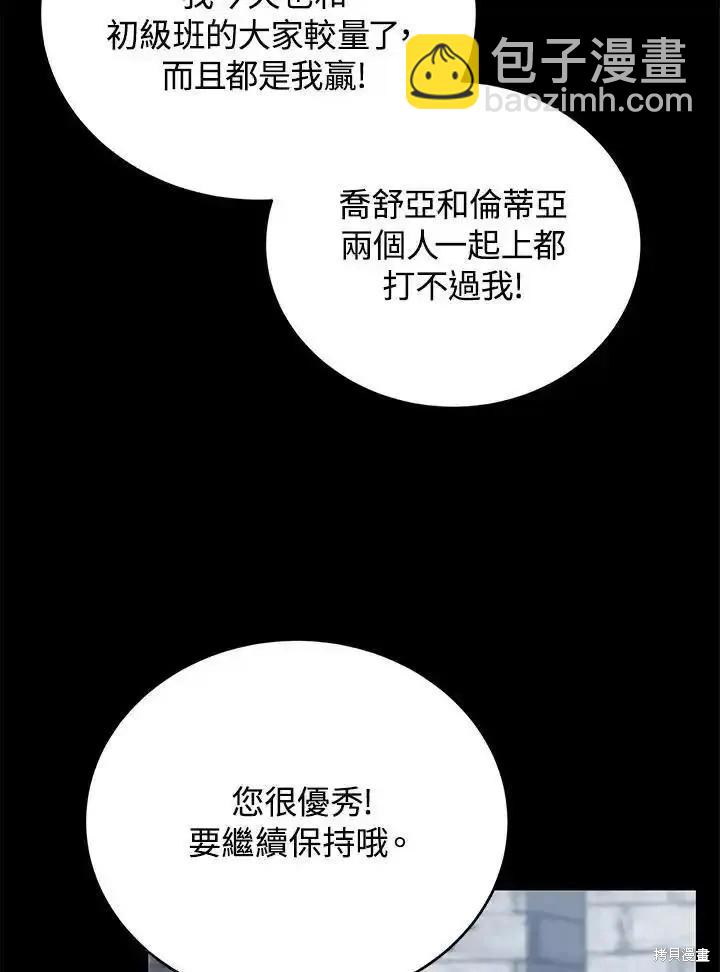 第96话37